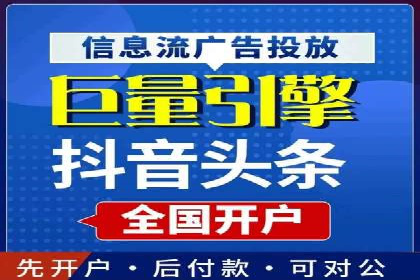 百度推广费用案例：不同行业收费策略解析
